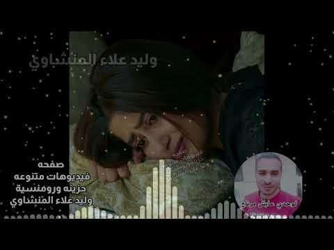 مشيتي ياماطب اهون عليكي