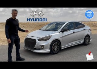 مع جنون اسعار السيارات دلع و روق عربيتك Hyundai Accent RB هيونداي انت