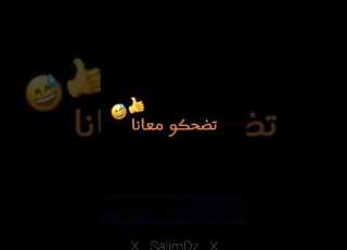 متبغوناش ولاد حومتنا Status WahtSaap Ray