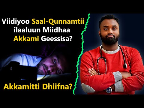 Viidiyoo Saal Qunnamtii Ilaaluun Miidhaa Akkamii Qaba Viidiyoo Saal Qunnamtii Ilaaluun Miidhaa Akkamii Qaba