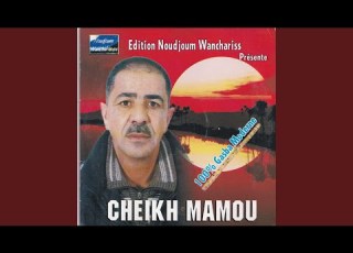 CHTADAK TESHAR LIL