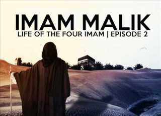  Imam Malik Part 1 Bilal Assad