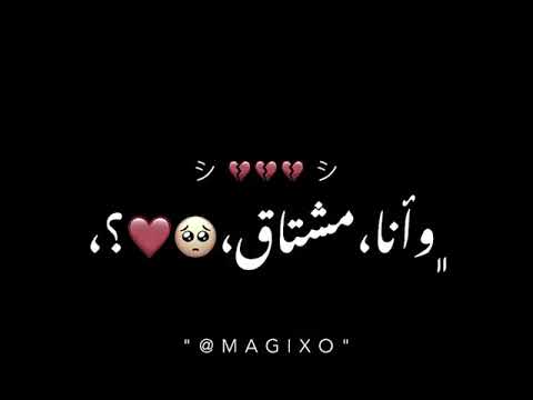 عمري ماتخيلت يوم أبعد وسيب قلبي معاك