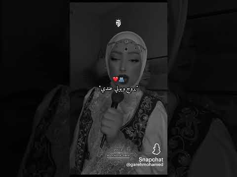 عمري ليا وحدي