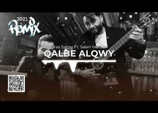 REMIX DJ B صلاح حسن اوراس ستار قلبي القوي 2022