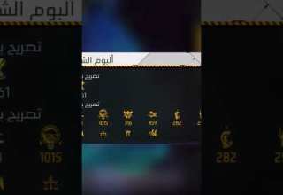 لماتقارن حساب حسونة وحساب مدير شركة جارينا