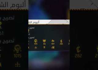 لماتقارن حساب حسونة وحساب مدير شركة جارينا