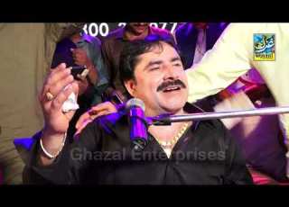 Pehnje Hath San Monkhe Khatam Mumtaz Molai Album 57 Ghazal Enterprises