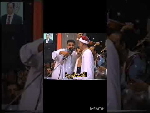 الحاج شرف التمادي حفلة منفوحة اوى قصة سارة وعمارة حفلة سيدى بركة بشبرا قبالة منوفية