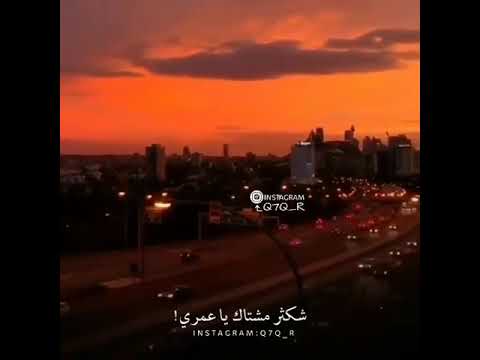 شكثر مشتاق لو تدري شكثر مشتاق يا عمري عراقي شكثر مشتاق لو تدري شكثر مشتاق يا عمري عراقي