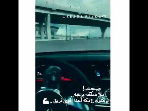 اجمد حاله واتس 2019 نااااار مهرجان كارثة مش هانديك فرصة