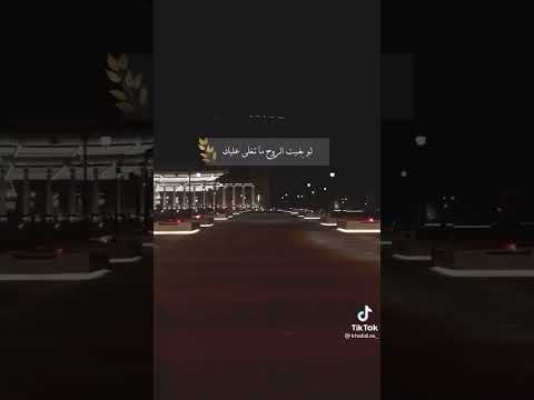 لو بغيت الروح ما تغلى عليك حالات واتس