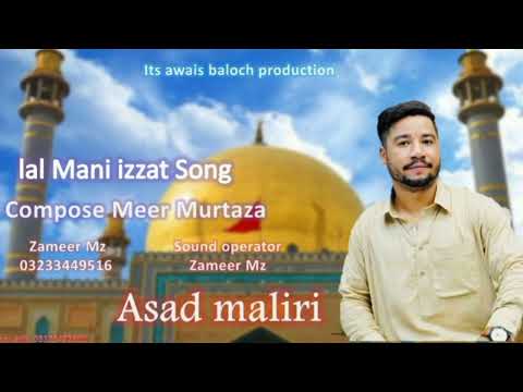New Song Lal Mani Izzat Asad Maliri Sound Poster Editing Owais Baloc