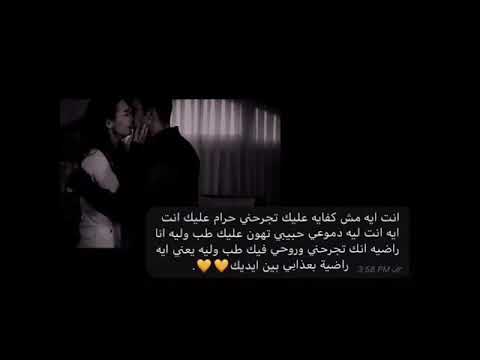 انت ايه حالات واتساب