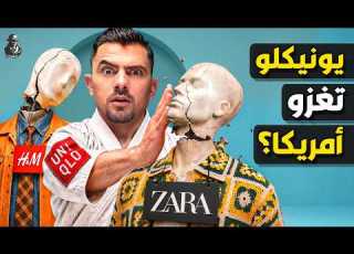  ما سر النجاح المذهل للشركة اليابانية التي لم تسمع عنها كيف أصبحت إحدى أكبر شركات الأرض