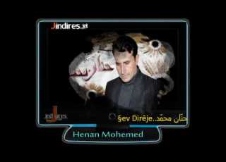 Henan Mohamad Wermivanbe عفرين حنان محمد