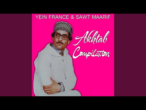 Tandamt Mani Trit Ata Mayyi Trit Awa