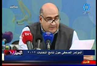 المؤتمر الصحفي حول نتائج انتخابات 2012 3 2 2012