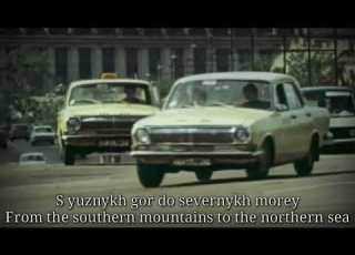 Широка страна моя родная Soviet Patriotic Song