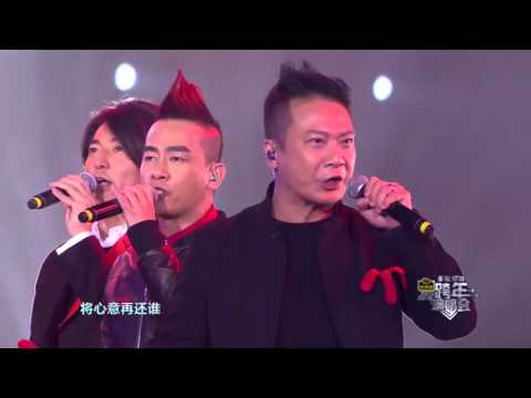 江苏卫视 2016 跨年演唱会 岁月友情组合 友情岁月