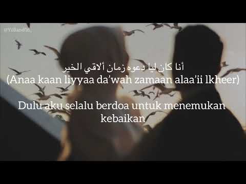 أجمل فرحة Agmal Farha Maha Ftouni مهى فتوني كلمات Lirik Latin Terjemahan