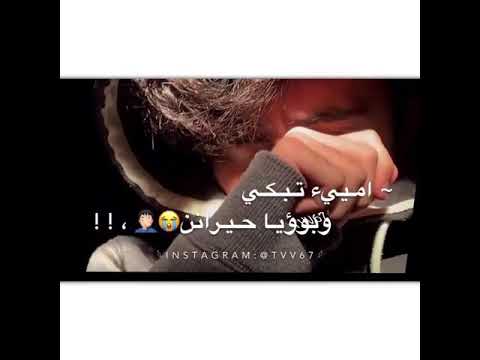 صاحبت صاحب شيطان كل يومين حمو الطيخا