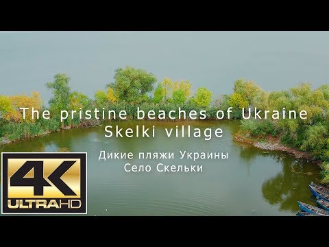 THE PRISTINE BEACHES OF UKRAINE SKELKI VILLAGE EPIC DRON FLY 4K UHD Relax Video And Music