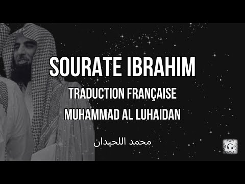 Sourate Ibrahim سورة إبراهيم Traduction Française Muhammad Al Luhaidan محمد اللحيدان