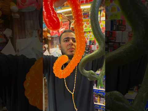 اغلى جلاتين بالعالم