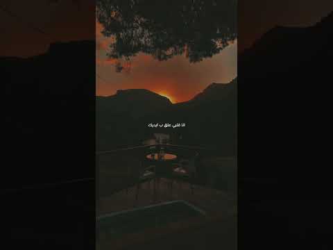 كيف عملت هيك بلال دركي