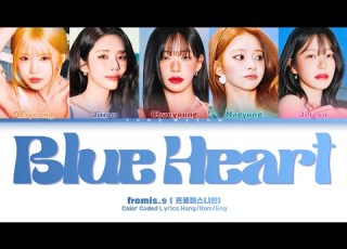  Fromis 9 프로미스나인 Blue Heart Color Coded Lyrics Han Rom Eng
