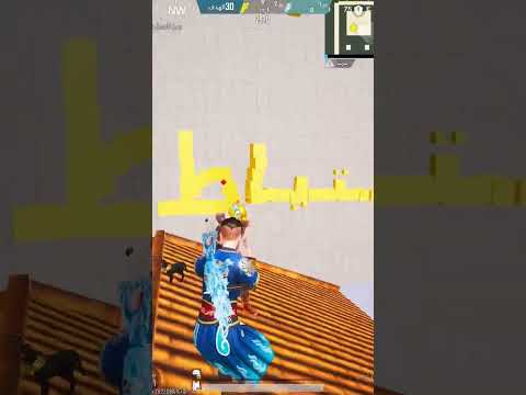 قابلت هكر الخلود في ببجي