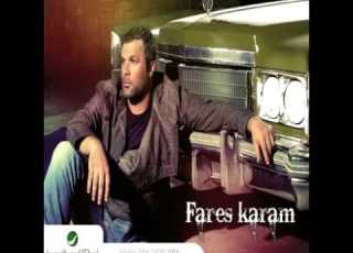Fares Karam El Raoucheh فارس كرم الروشه