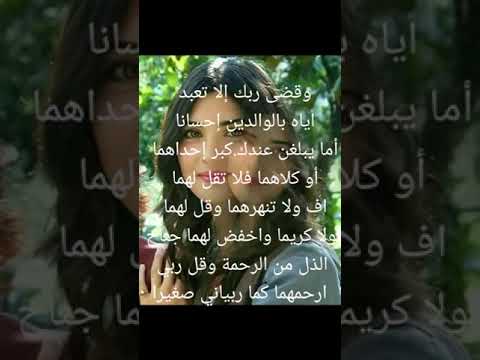 الوالدين تاج الرأس Sale Maroc