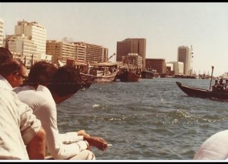  جولة فى خور دبي عام 1985م