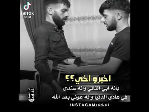 اغنية حزينة عن الاخ