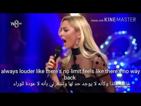 مترجمة اغنية روعة ورقص اروع للفنانة هاديسي في ذا فويس التركي لا يفوتك Hadise Dum Tek Tek