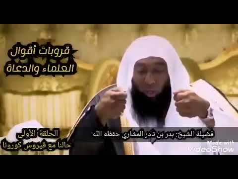 لكل من يعاني من وسواس المرض و وسواس الموت شاهد المقطع