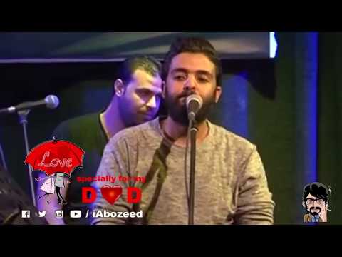 وحشتيني عمرو حسن