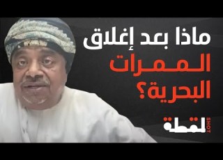  Ali Bin Masoud Al Mashani Armies Are Being Prepared For Battle And Missiles Will Reach New York