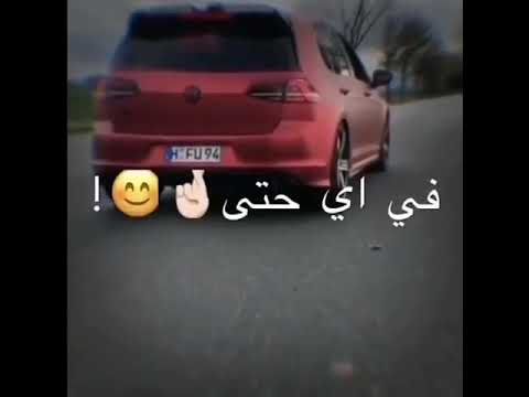 صبح الصباح يا جيهة حالات واتس خلصانة معاكو بشياكة عصام صاصا سامر المدني