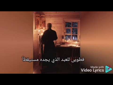 هللويا ها هوذا الختن