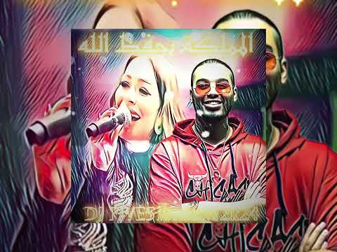 Al Mamalka Bihifdi Laah المملكة بحفظ الله DJ FIVE5 Mombahthon Al Mamalka Bihifdi Laah المملكة بحفظ الله DJ FIVE5 Mombahthon