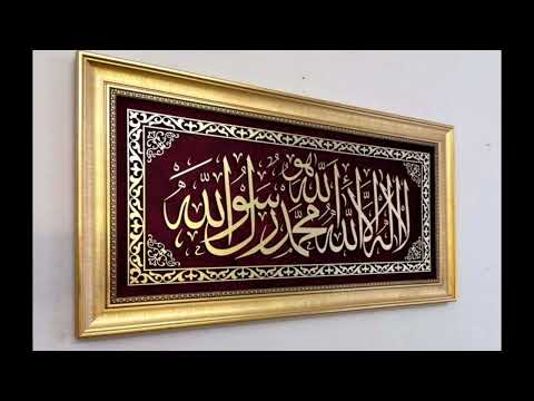 Begen Annabi Saw Mai Dadi