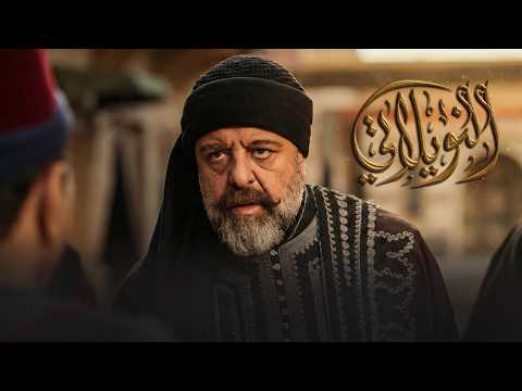 برومو الحلقة 2 الثانية من مسلسل النويلاتي ـ النويلاتي