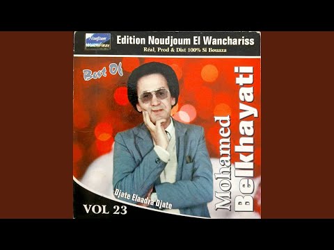 Tkabri Kima Tabghi Rabi Aatek