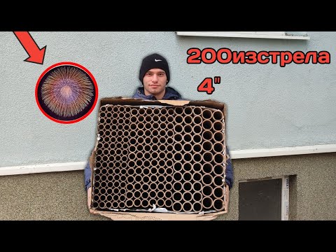 Нова година 2026