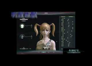  AION客製化人物設定短片
