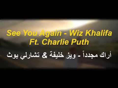 اراك مجددا ويز خليفة