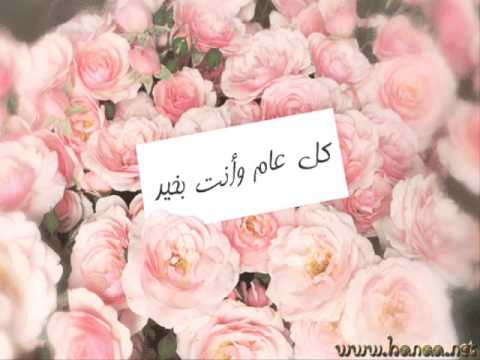 وليد توفيق Happy Birthday To You